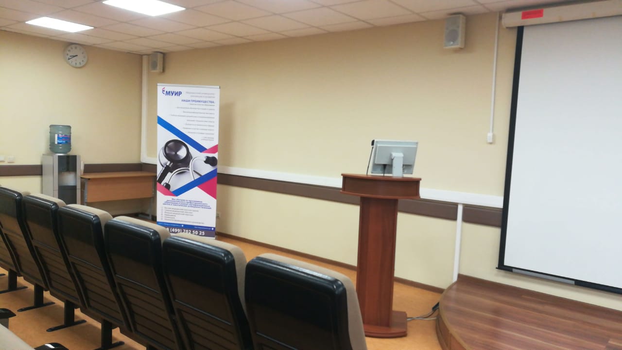 В Москве состоялся семинар "Лучевая диагностика в оториноларингологии"